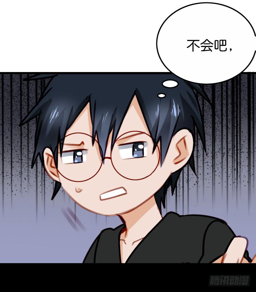 他与她的秘密韩漫全集-第27话 周源的惊喜 上无删减无遮挡章节图片 