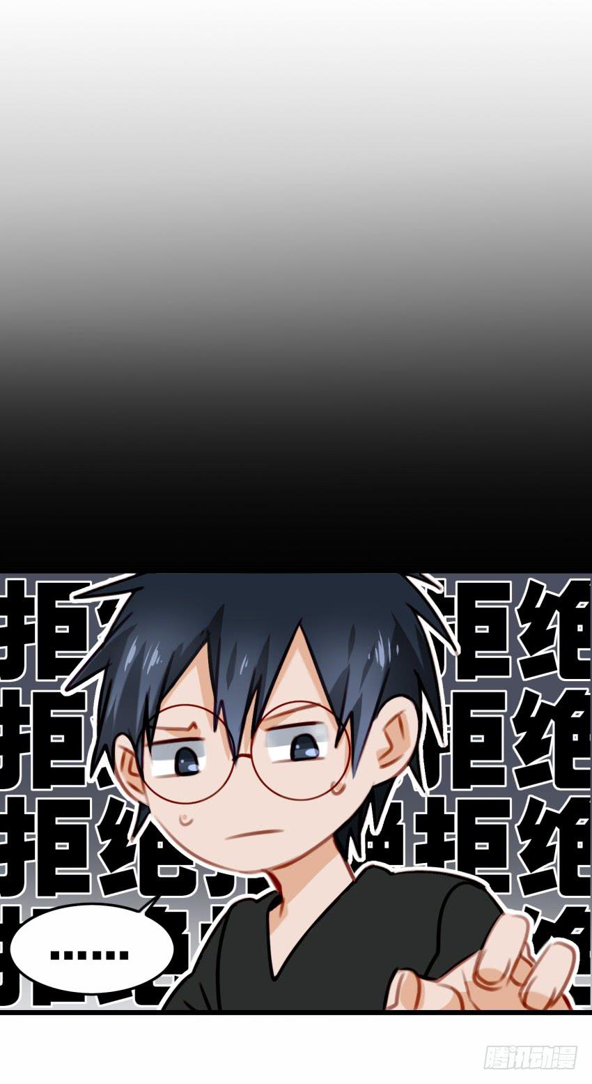 他与她的秘密韩漫全集-第27话 周源的惊喜 上无删减无遮挡章节图片 