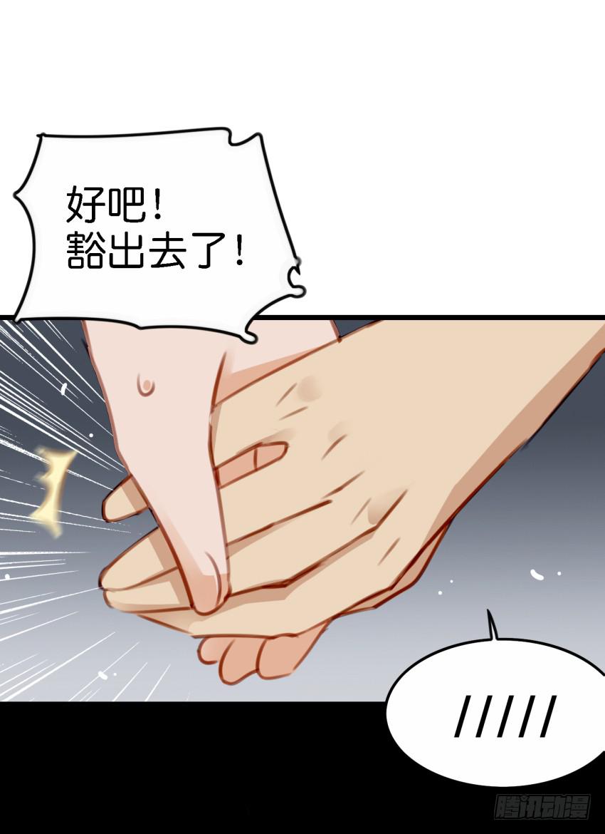 他与她的秘密韩漫全集-第27话 周源的惊喜 上无删减无遮挡章节图片 