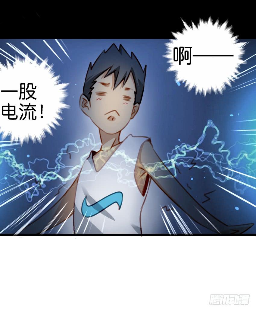 他与她的秘密韩漫全集-第27话 周源的惊喜 上无删减无遮挡章节图片 