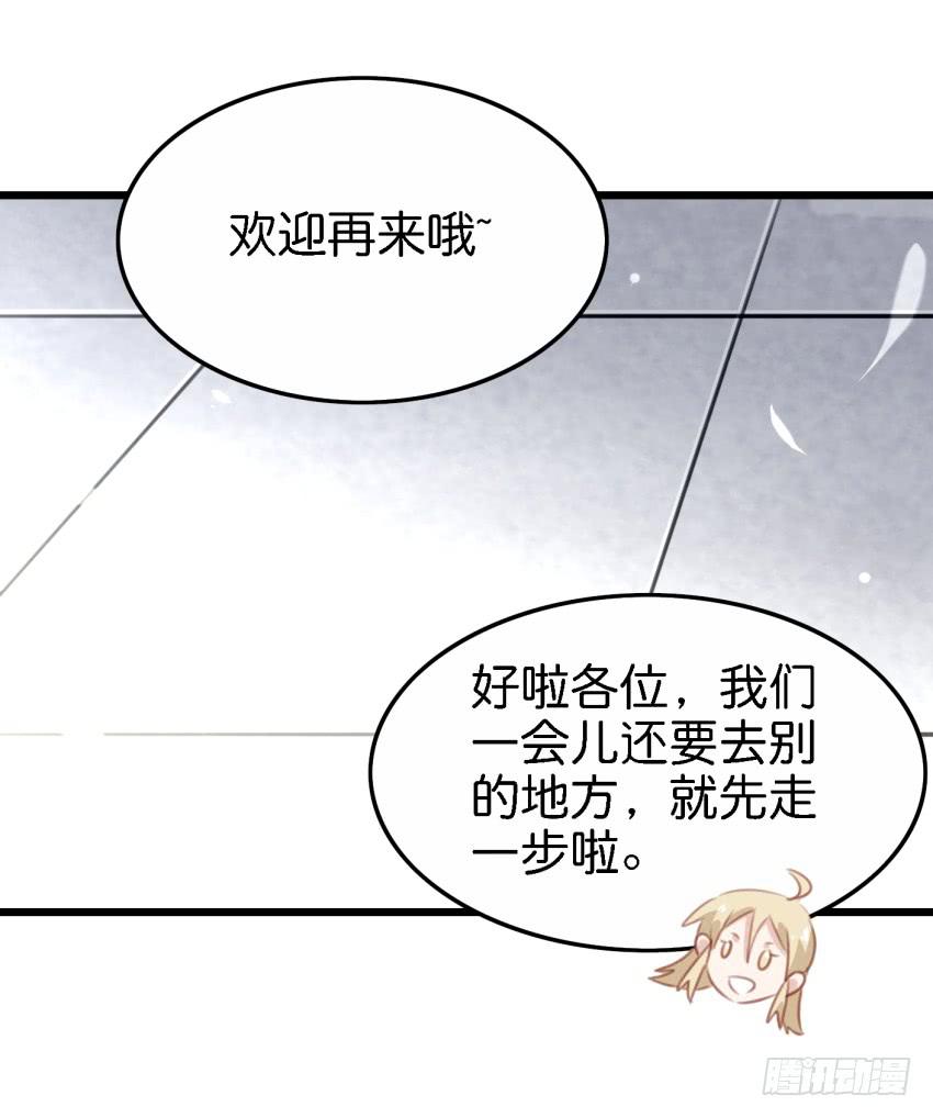 他与她的秘密韩漫全集-第27话 周源的惊喜 上无删减无遮挡章节图片 