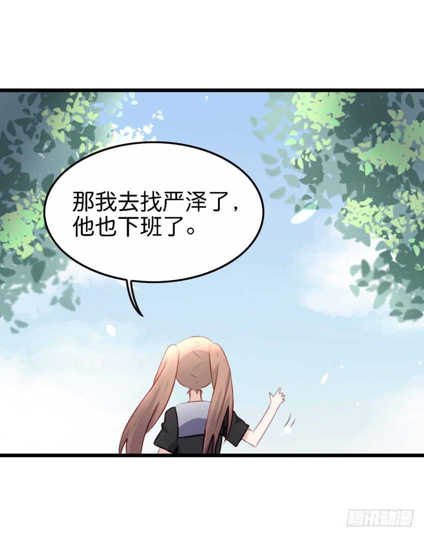 他与她的秘密韩漫全集-第27话 周源的惊喜 上无删减无遮挡章节图片 