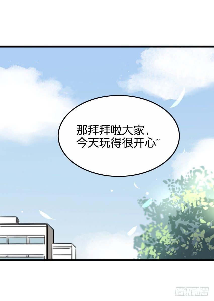 他与她的秘密韩漫全集-第27话 周源的惊喜 上无删减无遮挡章节图片 