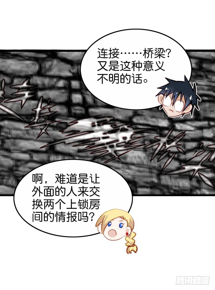 他与她的秘密韩漫全集-第27话 周源的惊喜 上无删减无遮挡章节图片 