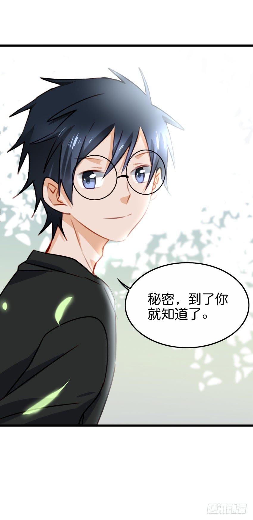 他与她的秘密韩漫全集-第27话 周源的惊喜 上无删减无遮挡章节图片 