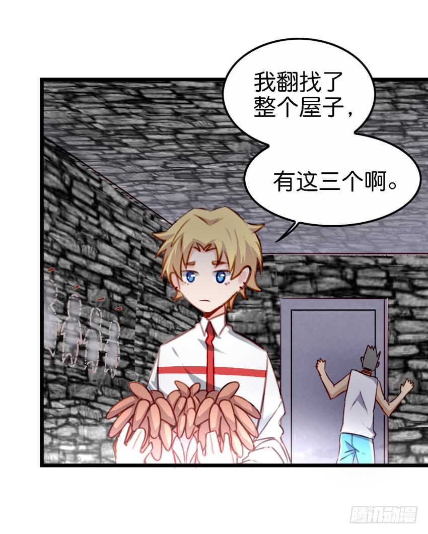 他与她的秘密韩漫全集-第27话 周源的惊喜 上无删减无遮挡章节图片 