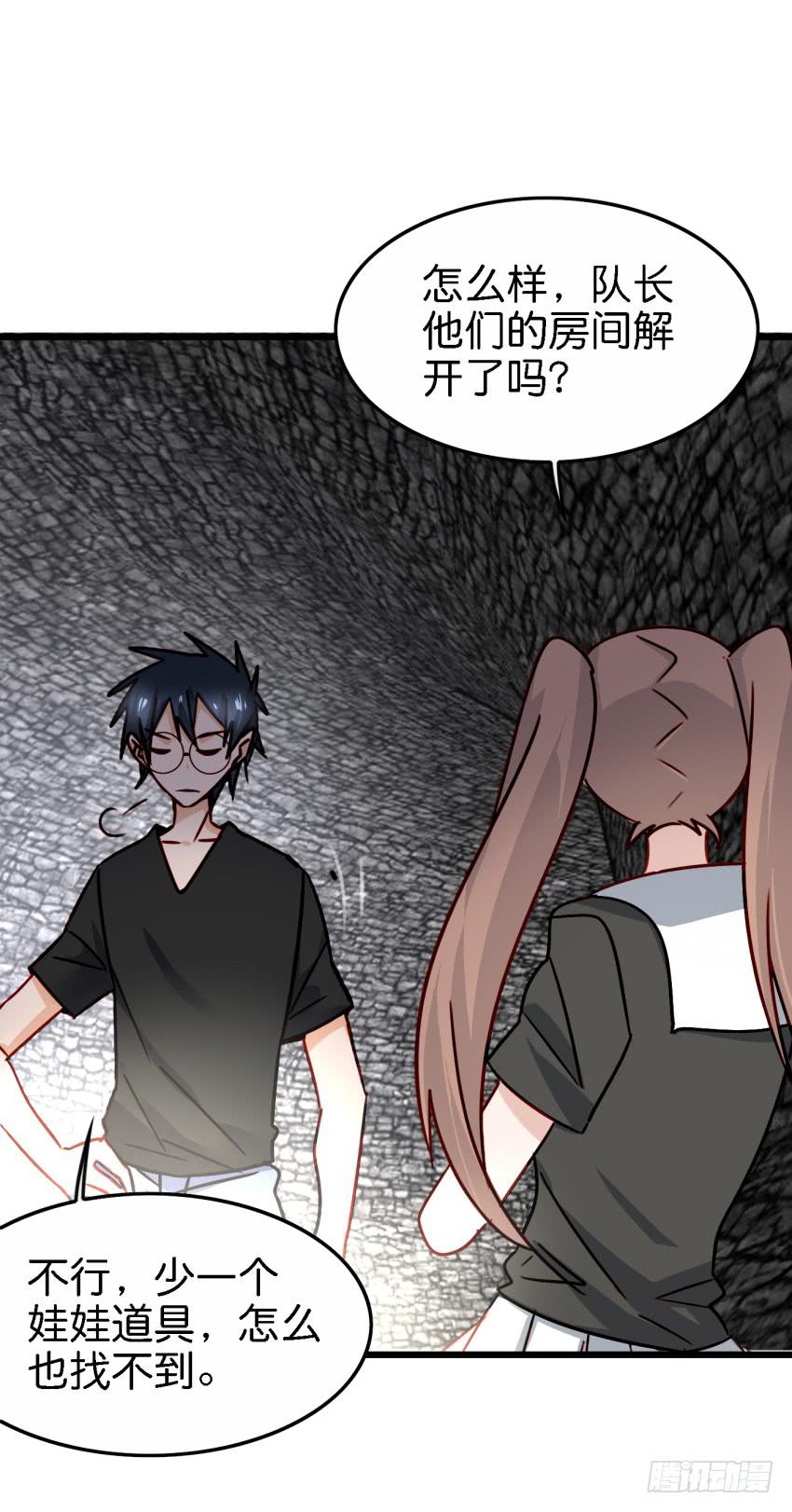 他与她的秘密韩漫全集-第27话 周源的惊喜 上无删减无遮挡章节图片 