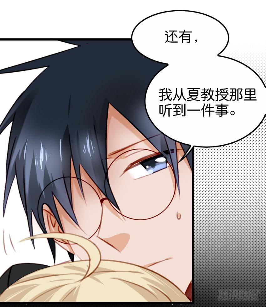 他与她的秘密韩漫全集-第27话 周源的惊喜 中无删减无遮挡章节图片 