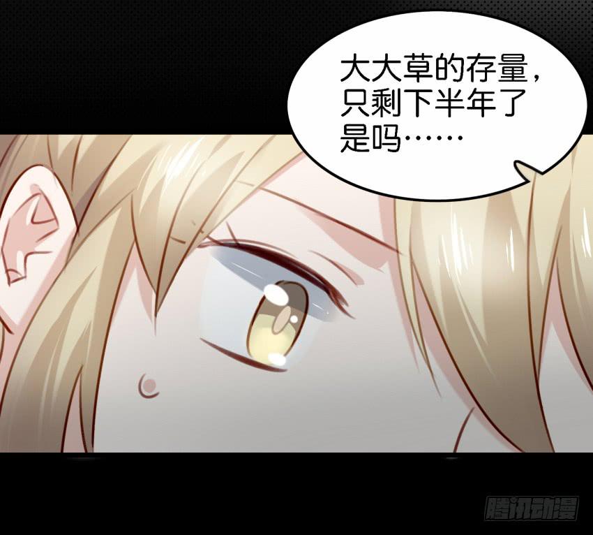 他与她的秘密韩漫全集-第27话 周源的惊喜 中无删减无遮挡章节图片 