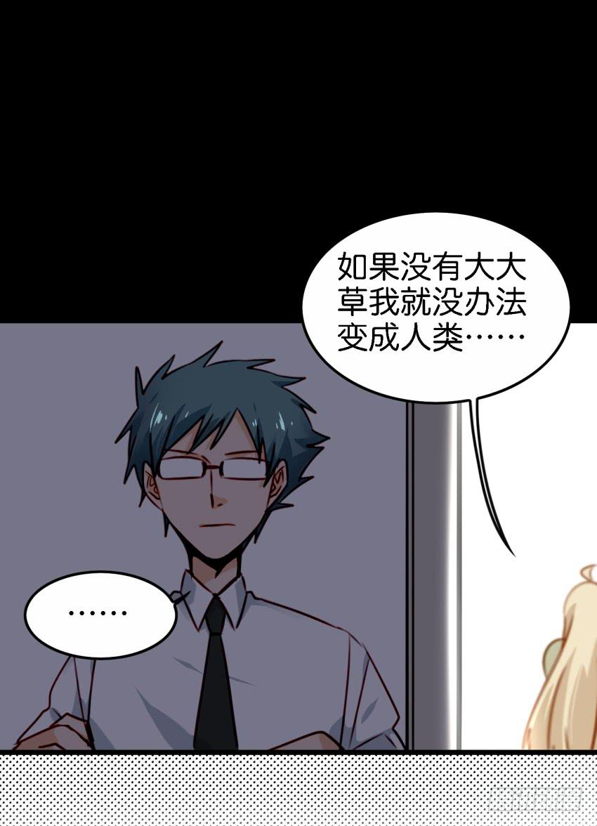 他与她的秘密韩漫全集-第27话 周源的惊喜 中无删减无遮挡章节图片 