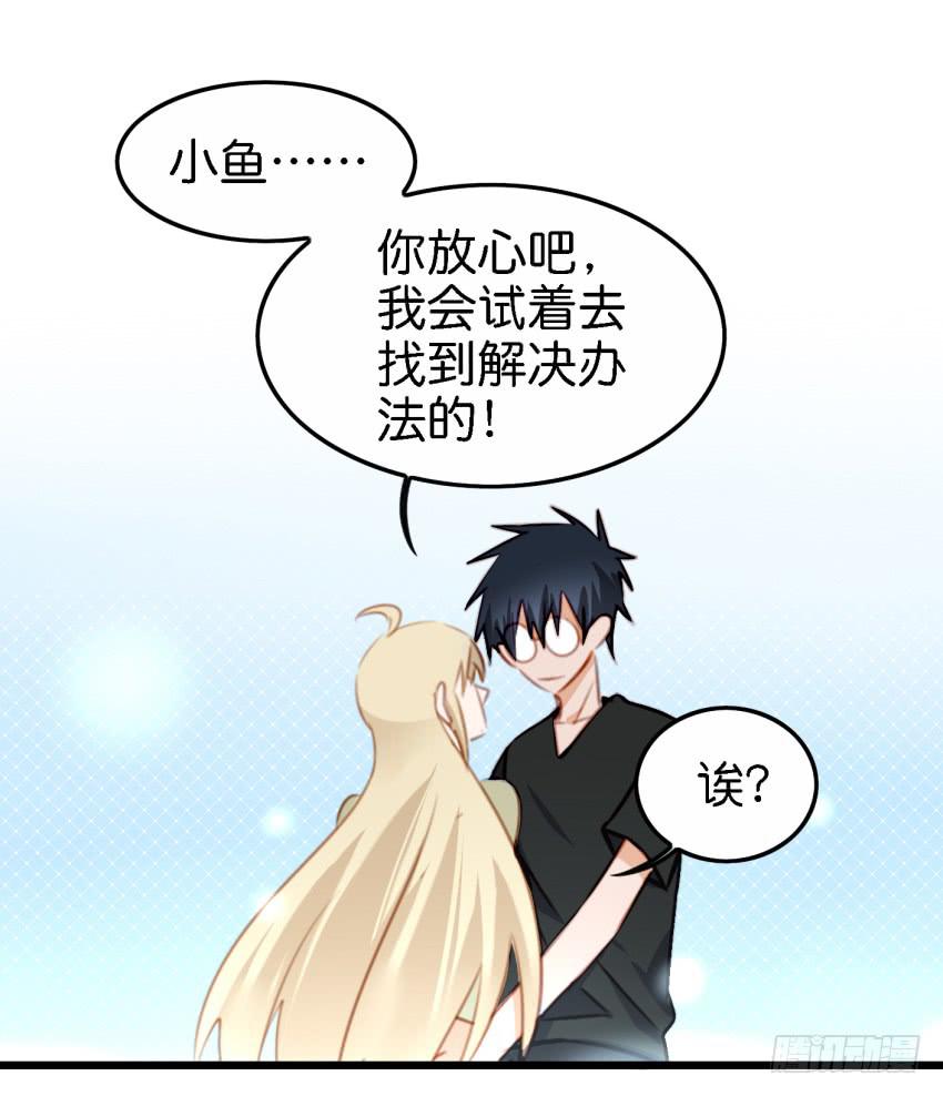 他与她的秘密韩漫全集-第27话 周源的惊喜 中无删减无遮挡章节图片 