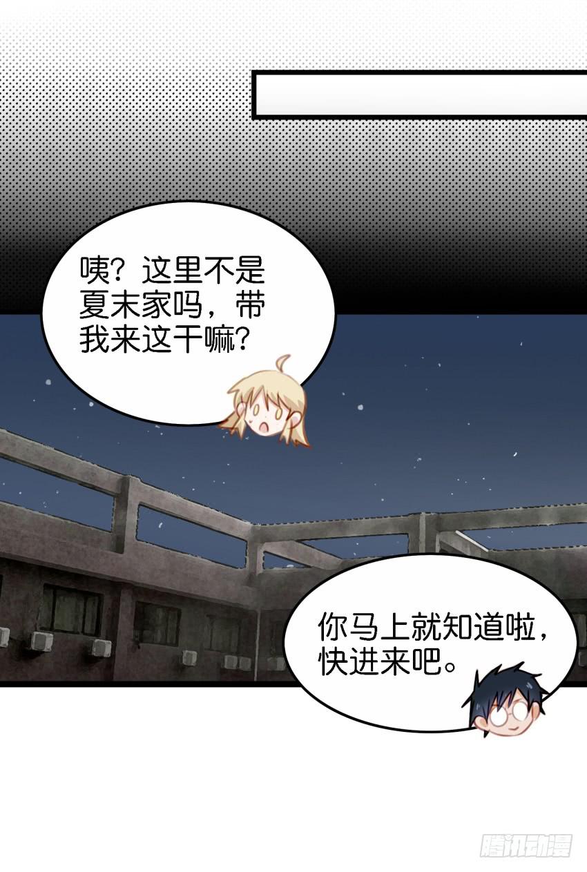 他与她的秘密韩漫全集-第27话 周源的惊喜 中无删减无遮挡章节图片 