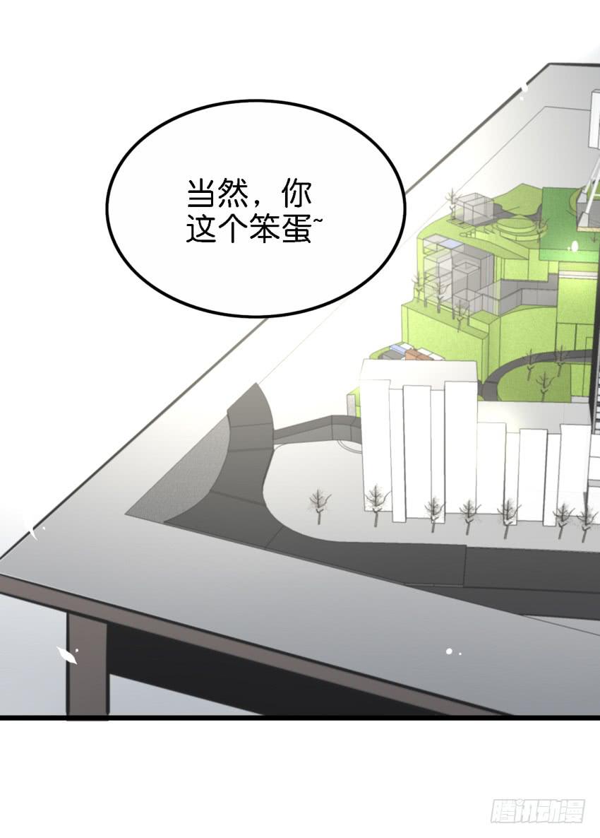 他与她的秘密韩漫全集-第27话 周源的惊喜 中无删减无遮挡章节图片 