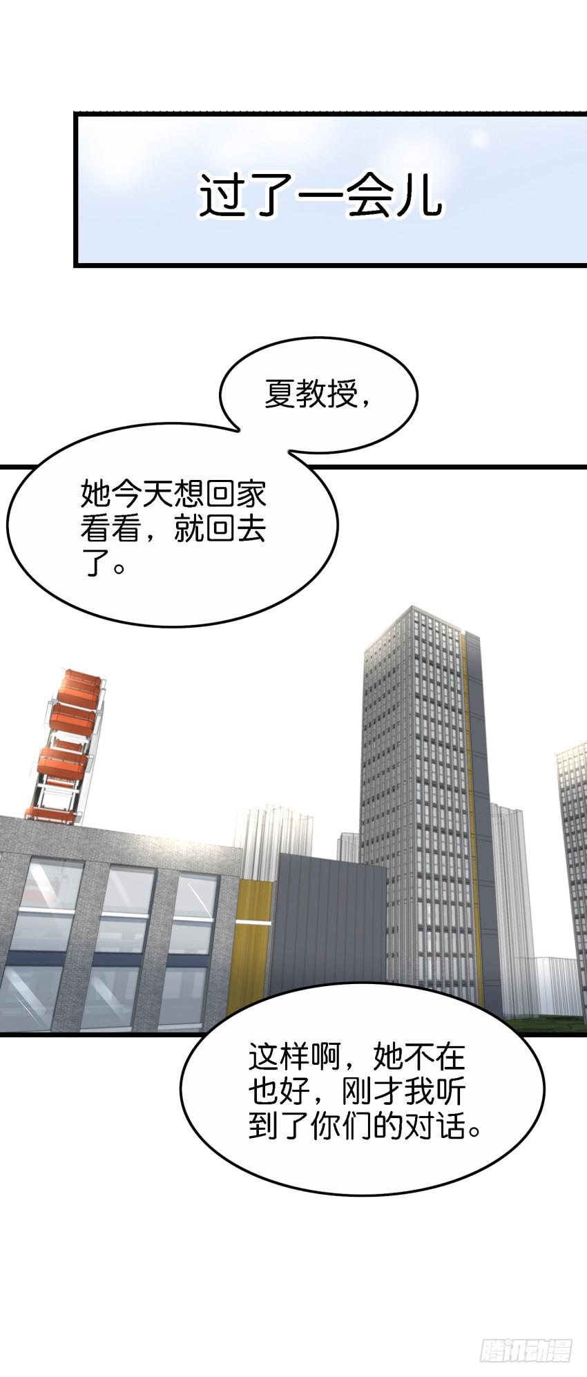 他与她的秘密韩漫全集-第27话 周源的惊喜 中无删减无遮挡章节图片 