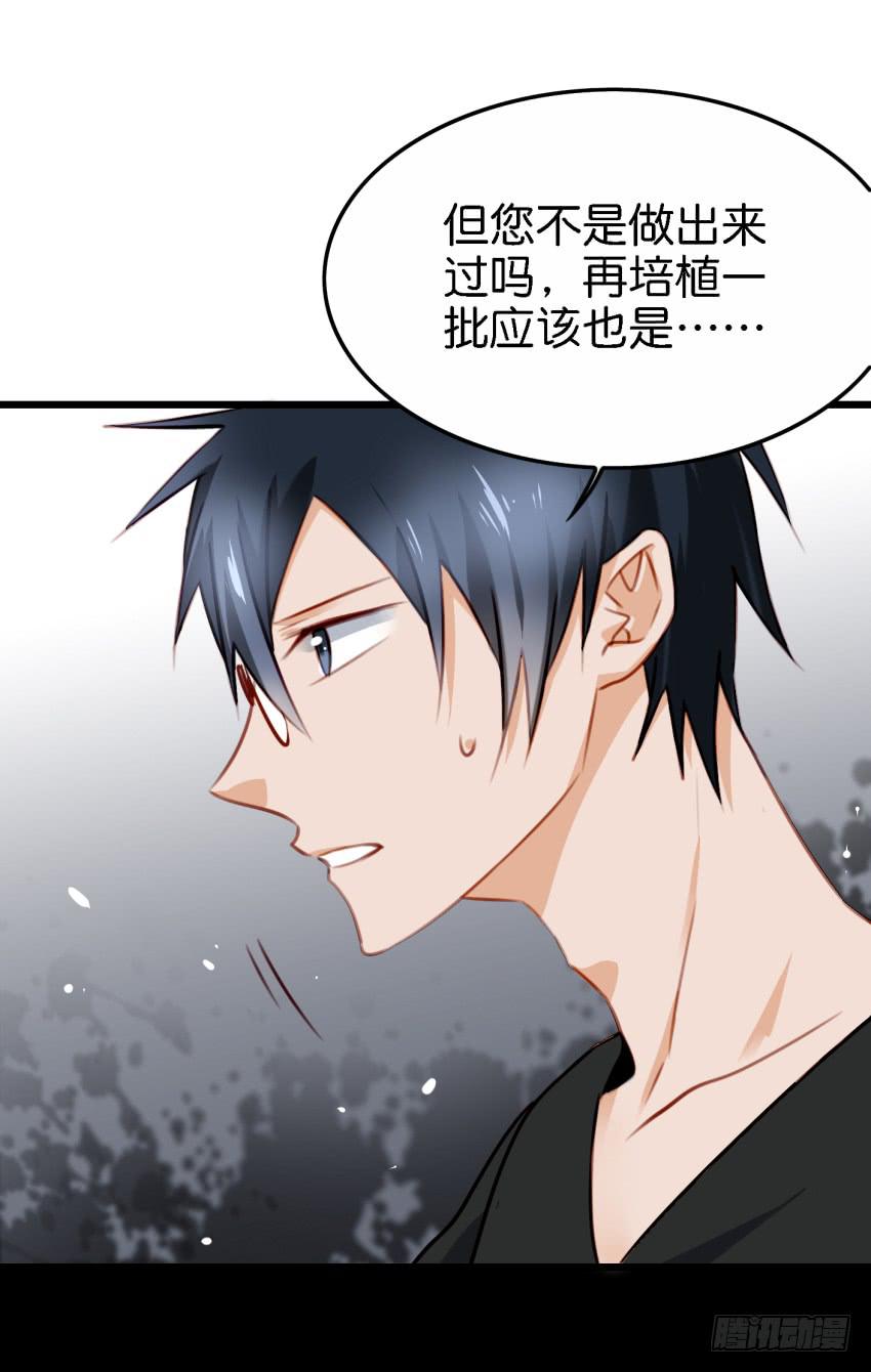 他与她的秘密韩漫全集-第27话 周源的惊喜 中无删减无遮挡章节图片 