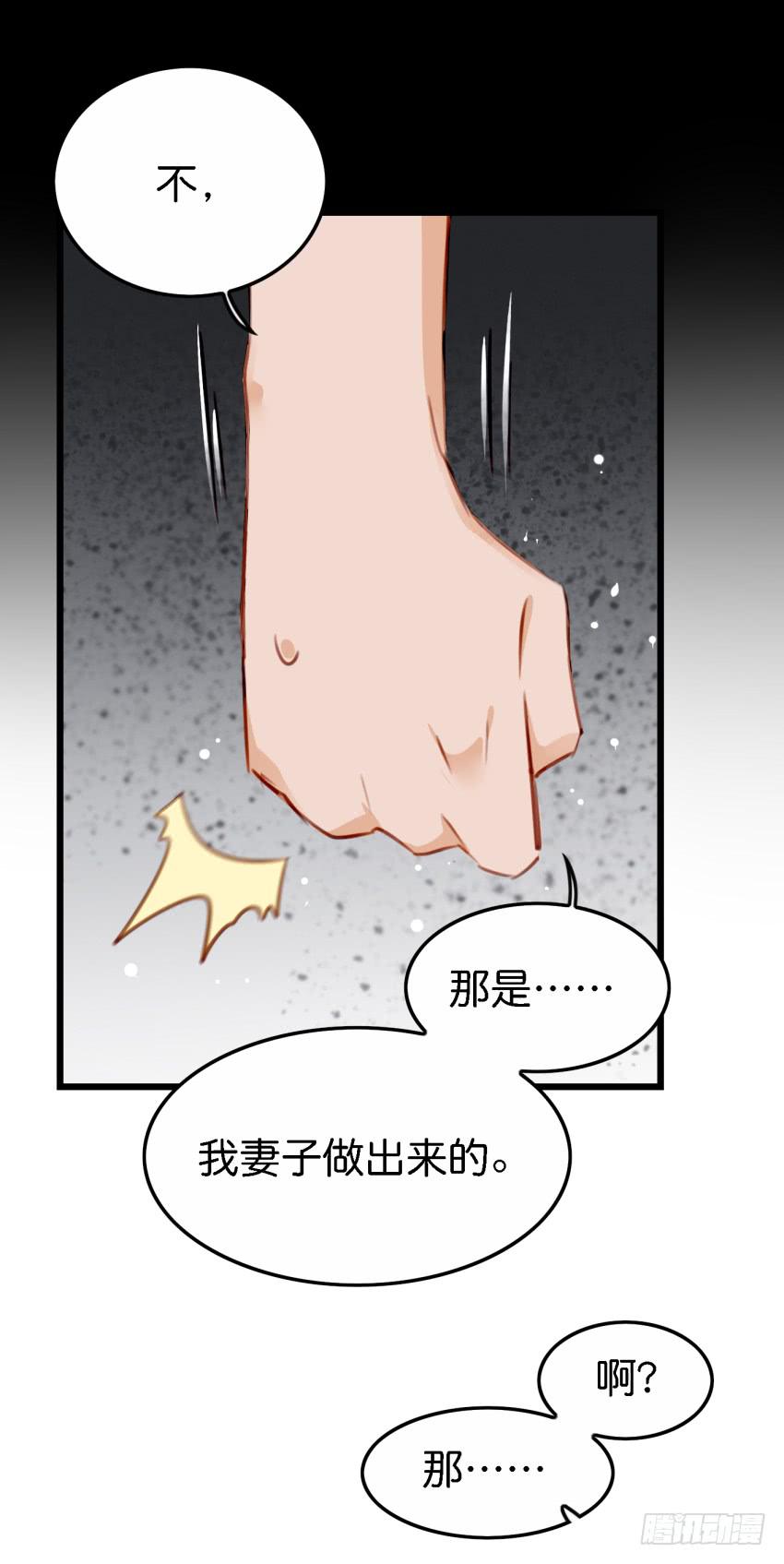 他与她的秘密韩漫全集-第27话 周源的惊喜 中无删减无遮挡章节图片 
