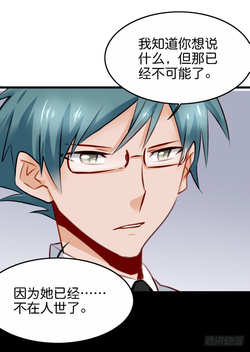 他与她的秘密韩漫全集-第27话 周源的惊喜 中无删减无遮挡章节图片 