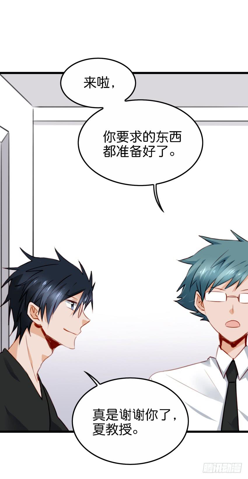他与她的秘密韩漫全集-第27话 周源的惊喜 中无删减无遮挡章节图片 