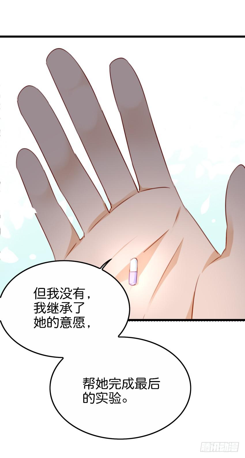 他与她的秘密韩漫全集-第27话 周源的惊喜 中无删减无遮挡章节图片 