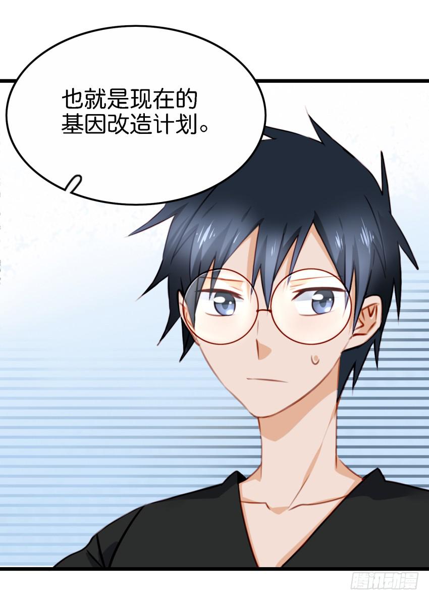 他与她的秘密韩漫全集-第27话 周源的惊喜 中无删减无遮挡章节图片 