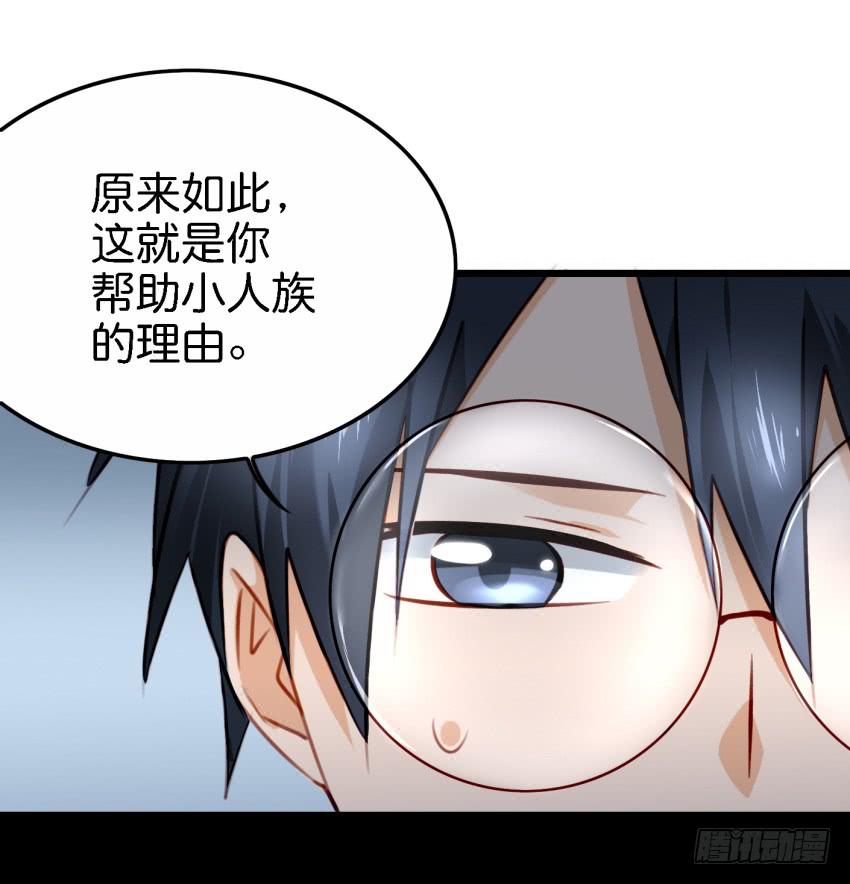 他与她的秘密韩漫全集-第27话 周源的惊喜 中无删减无遮挡章节图片 