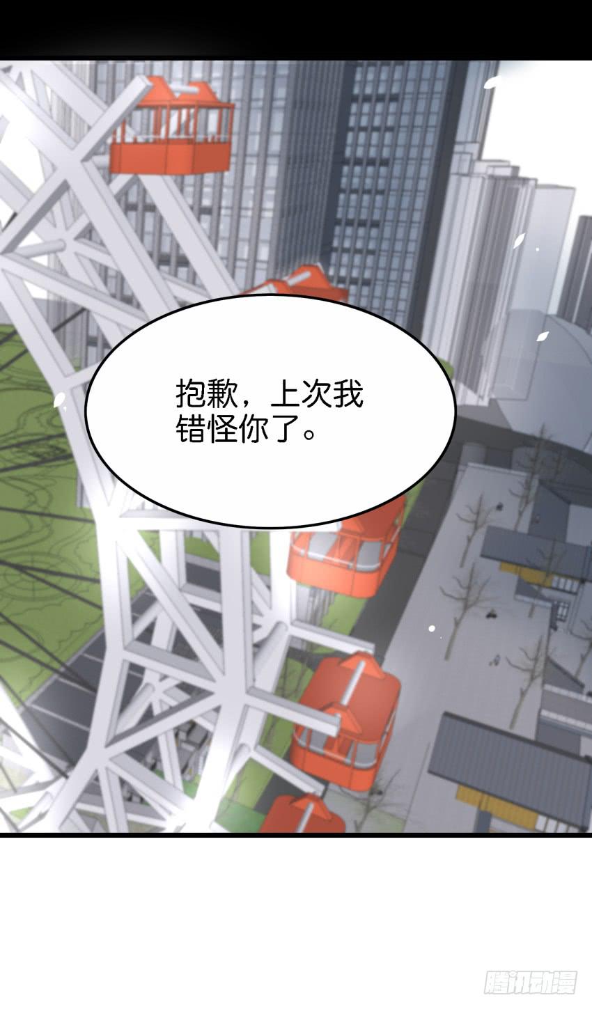 他与她的秘密韩漫全集-第27话 周源的惊喜 中无删减无遮挡章节图片 