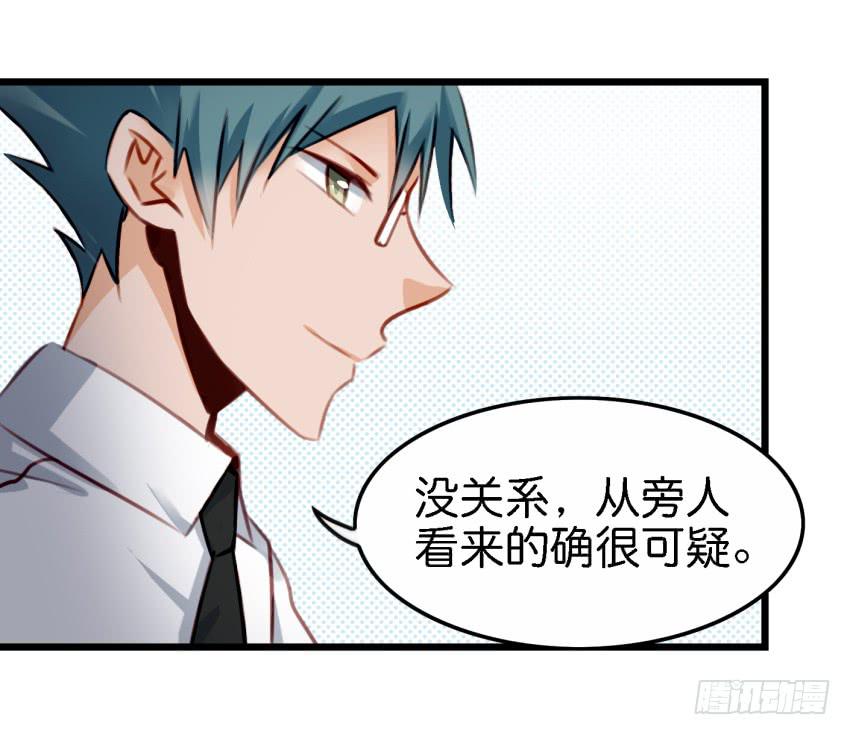他与她的秘密韩漫全集-第27话 周源的惊喜 中无删减无遮挡章节图片 