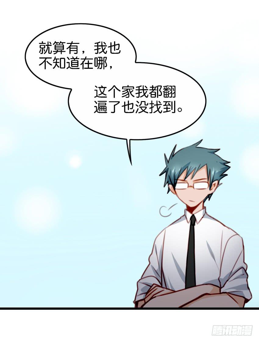 他与她的秘密韩漫全集-第27话 周源的惊喜 中无删减无遮挡章节图片 
