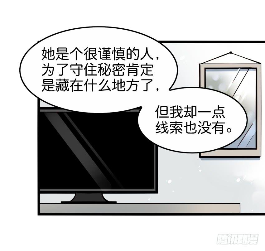 他与她的秘密韩漫全集-第27话 周源的惊喜 中无删减无遮挡章节图片 
