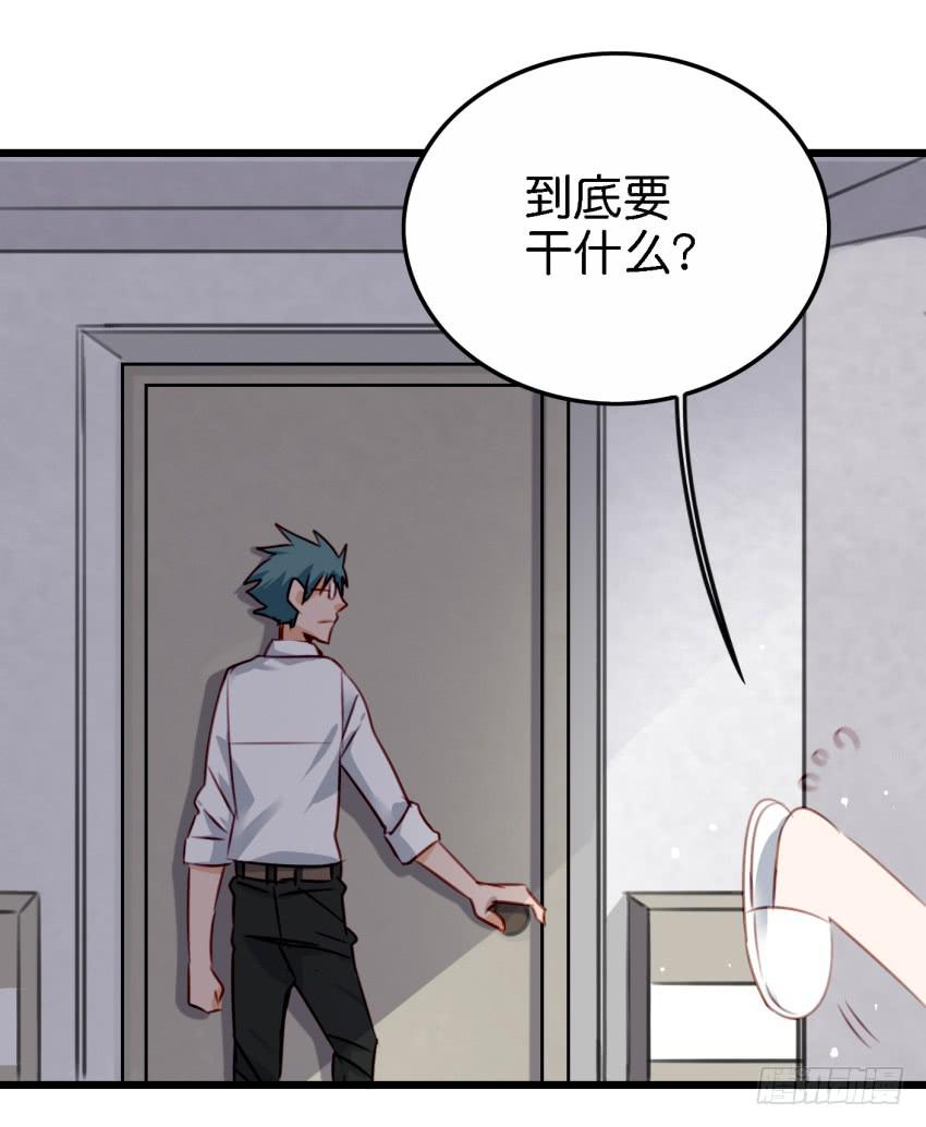 他与她的秘密韩漫全集-第27话 周源的惊喜 中无删减无遮挡章节图片 