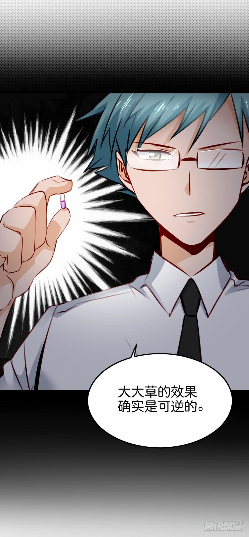 他与她的秘密韩漫全集-第27话 周源的惊喜 中无删减无遮挡章节图片 