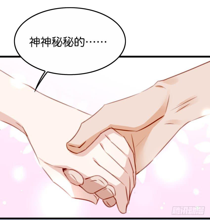 他与她的秘密韩漫全集-第27话 周源的惊喜 中无删减无遮挡章节图片 