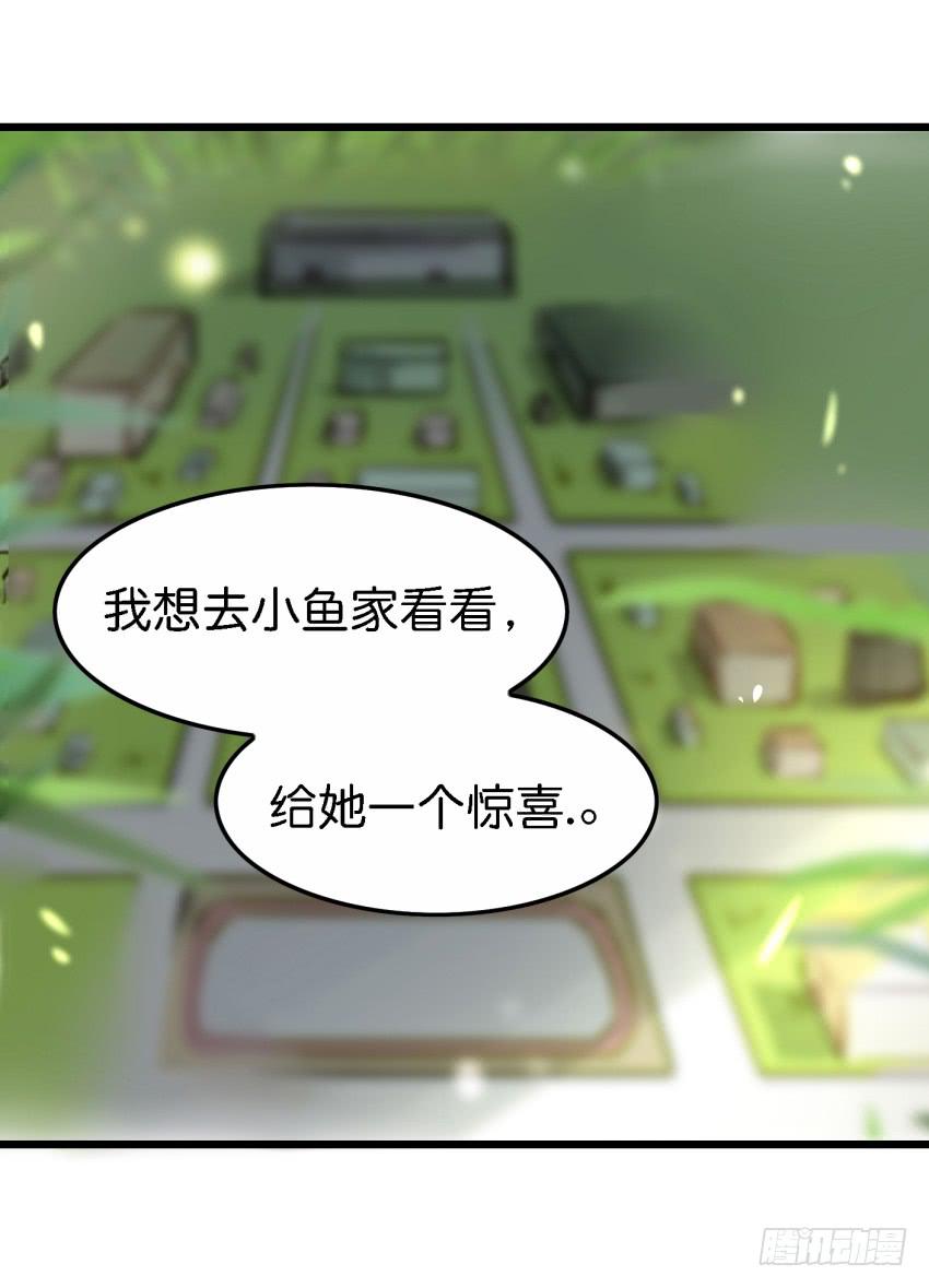 他与她的秘密韩漫全集-第27话 周源的惊喜 下无删减无遮挡章节图片 