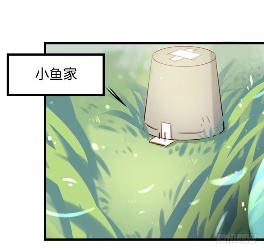 他与她的秘密韩漫全集-第27话 周源的惊喜 下无删减无遮挡章节图片 