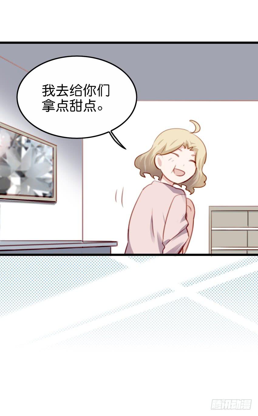 他与她的秘密韩漫全集-第27话 周源的惊喜 下无删减无遮挡章节图片 