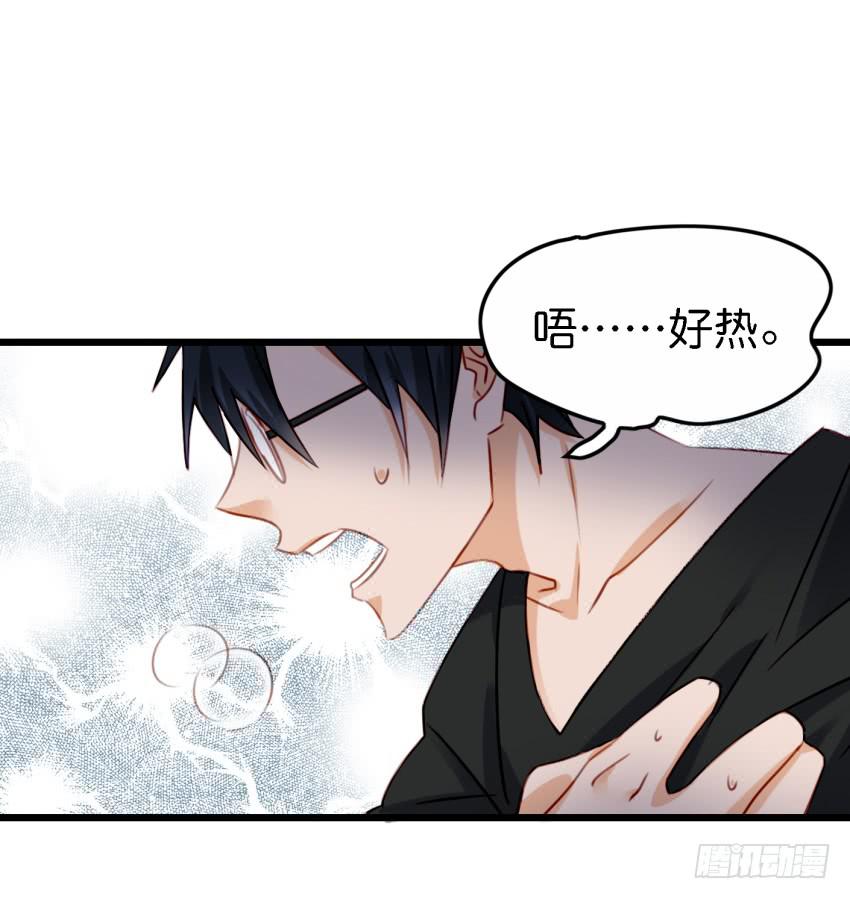 他与她的秘密韩漫全集-第27话 周源的惊喜 下无删减无遮挡章节图片 
