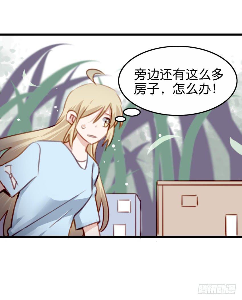 他与她的秘密韩漫全集-第27话 周源的惊喜 下无删减无遮挡章节图片 