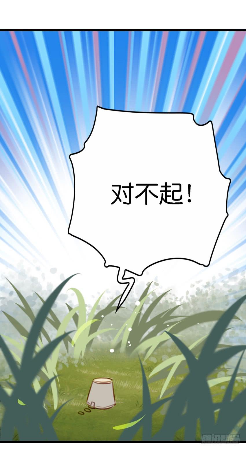 他与她的秘密韩漫全集-第27话 周源的惊喜 下无删减无遮挡章节图片 