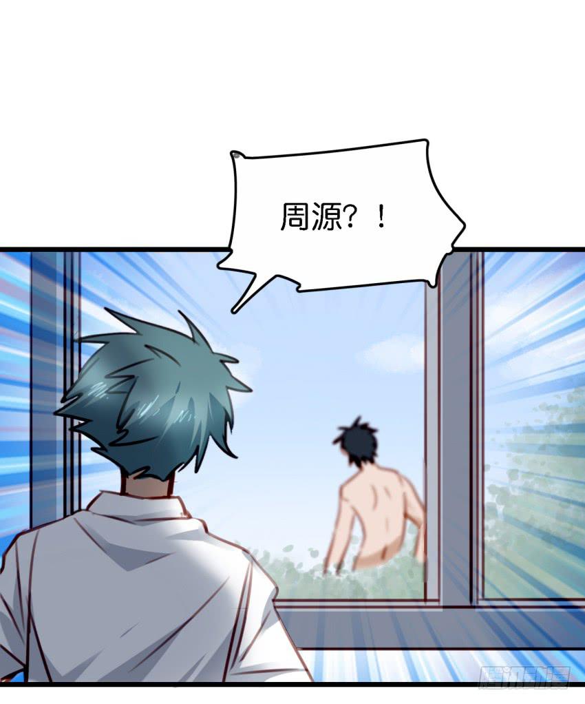 他与她的秘密韩漫全集-第27话 周源的惊喜 下无删减无遮挡章节图片 