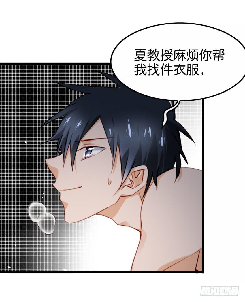 他与她的秘密韩漫全集-第27话 周源的惊喜 下无删减无遮挡章节图片 