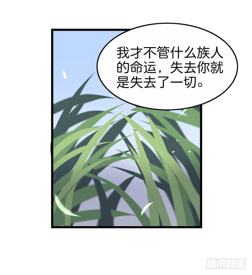 他与她的秘密韩漫全集-28 他与他的秘密 上无删减无遮挡章节图片 