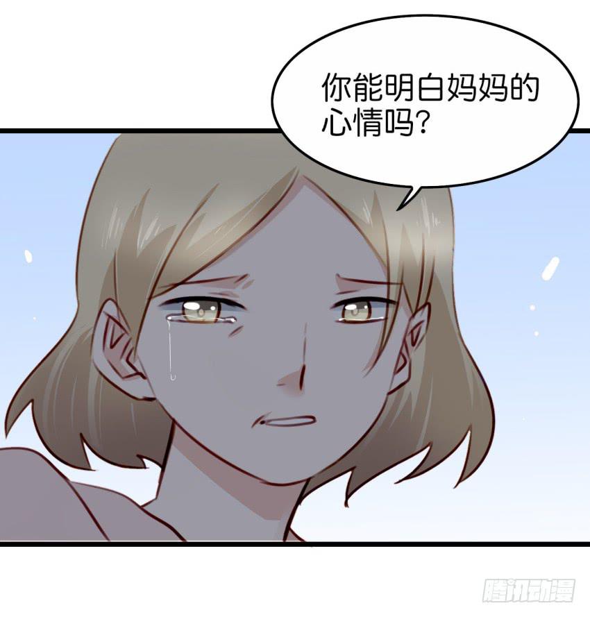 他与她的秘密韩漫全集-28 他与他的秘密 上无删减无遮挡章节图片 