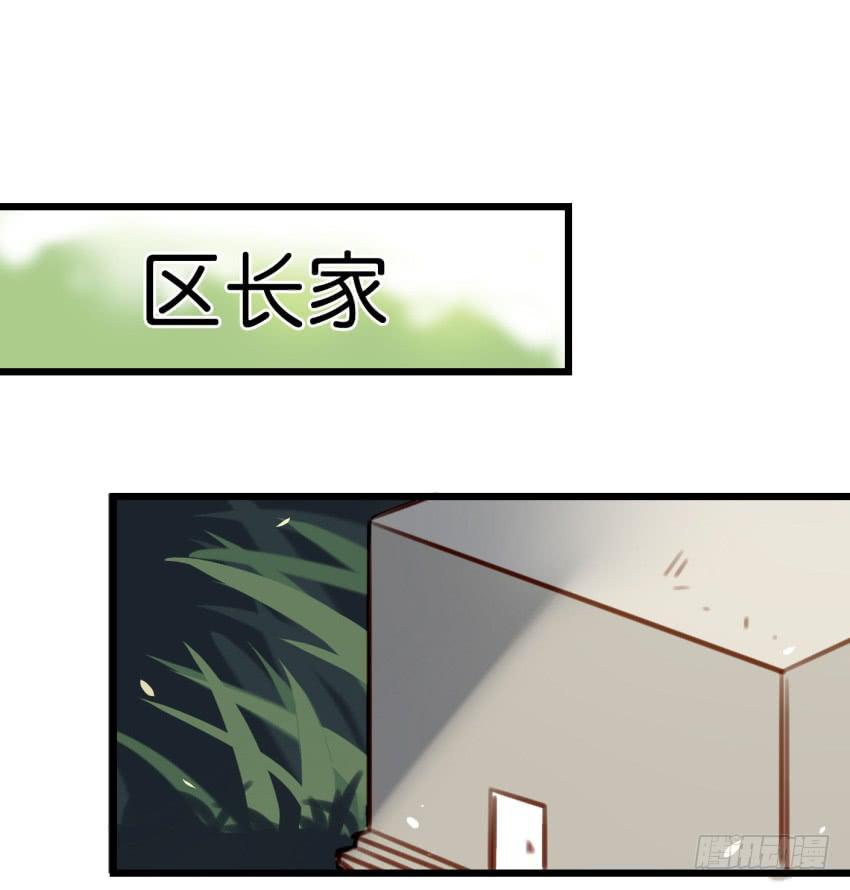 他与她的秘密韩漫全集-28 他与他的秘密 上无删减无遮挡章节图片 