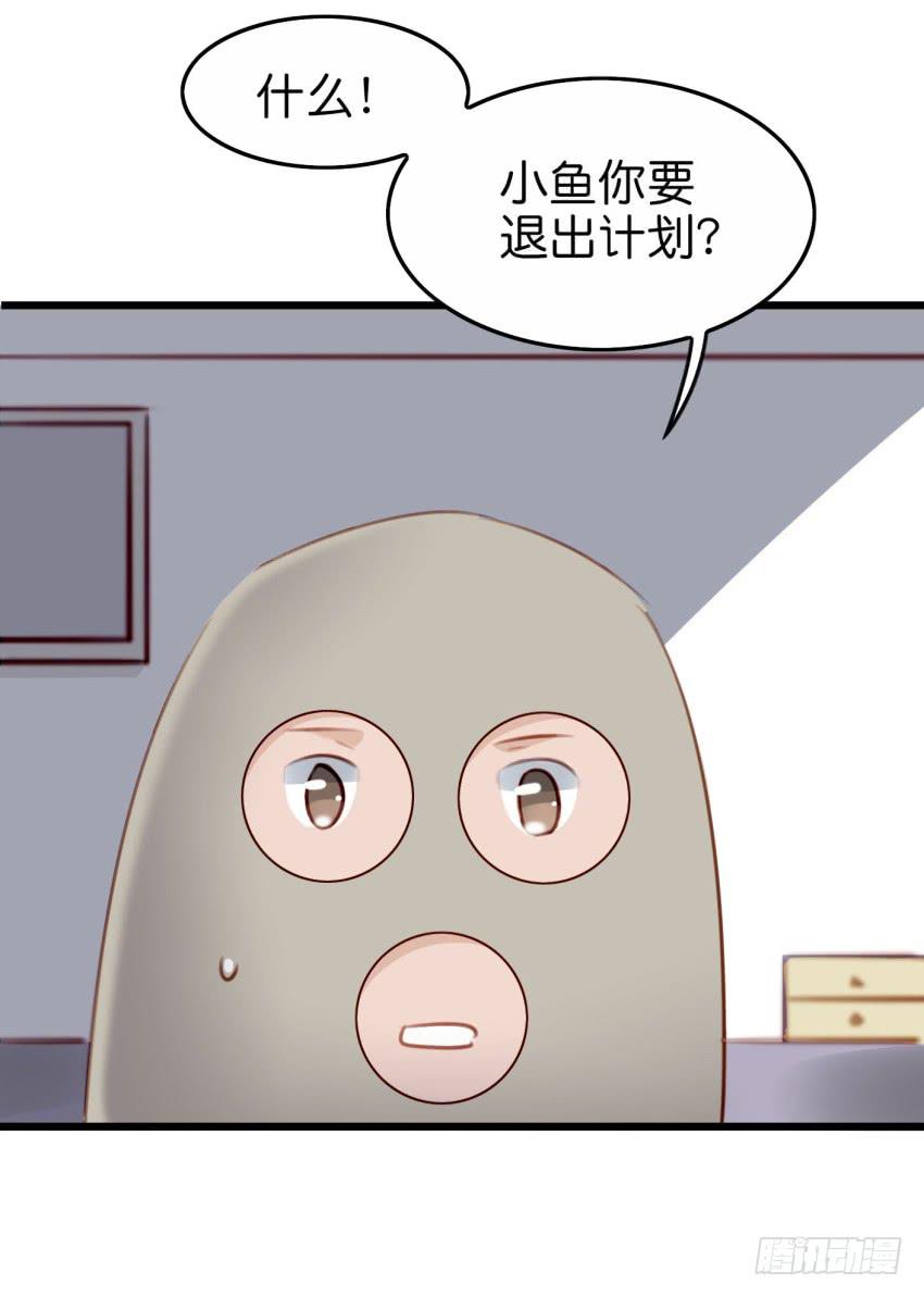 他与她的秘密韩漫全集-28 他与他的秘密 上无删减无遮挡章节图片 