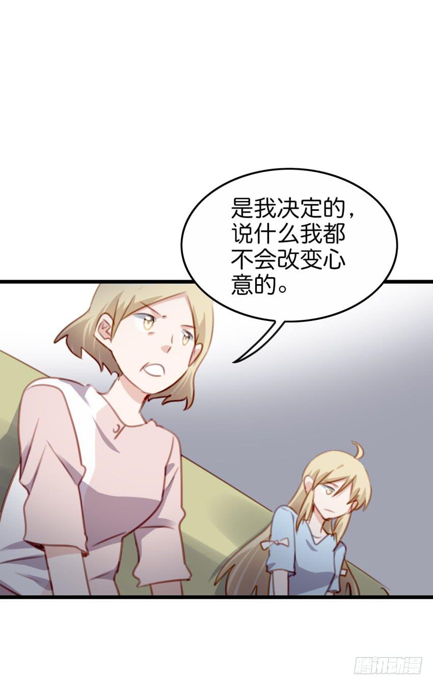 他与她的秘密韩漫全集-28 他与他的秘密 上无删减无遮挡章节图片 