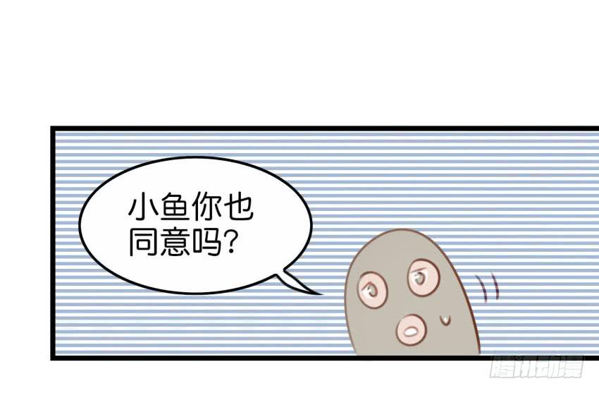 他与她的秘密韩漫全集-28 他与他的秘密 上无删减无遮挡章节图片 