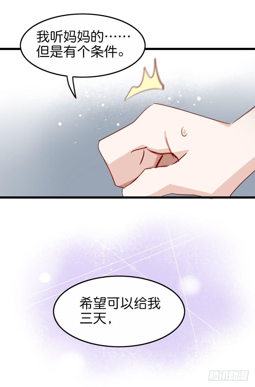 他与她的秘密韩漫全集-28 他与他的秘密 上无删减无遮挡章节图片 