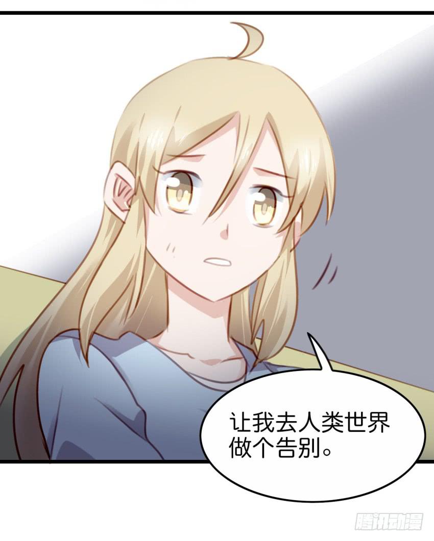 他与她的秘密韩漫全集-28 他与他的秘密 上无删减无遮挡章节图片 