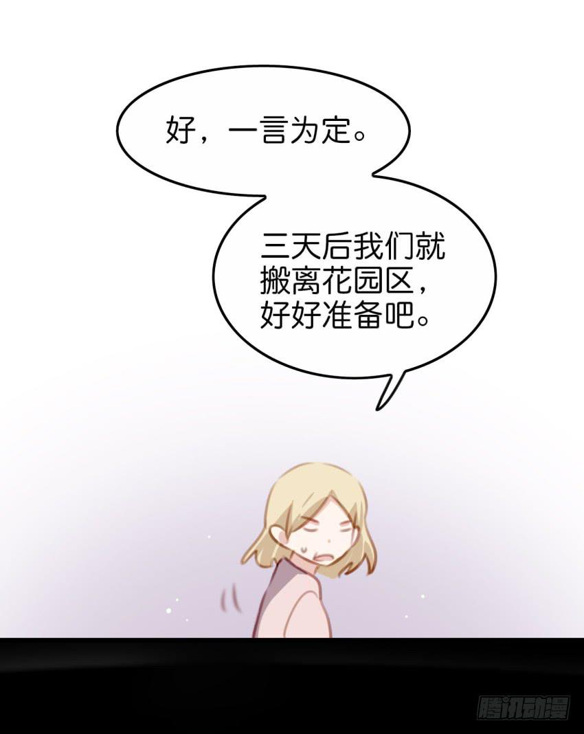 他与她的秘密韩漫全集-28 他与他的秘密 上无删减无遮挡章节图片 