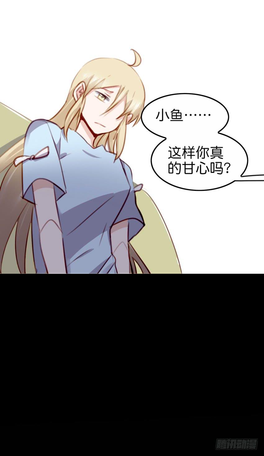 他与她的秘密韩漫全集-28 他与他的秘密 上无删减无遮挡章节图片 